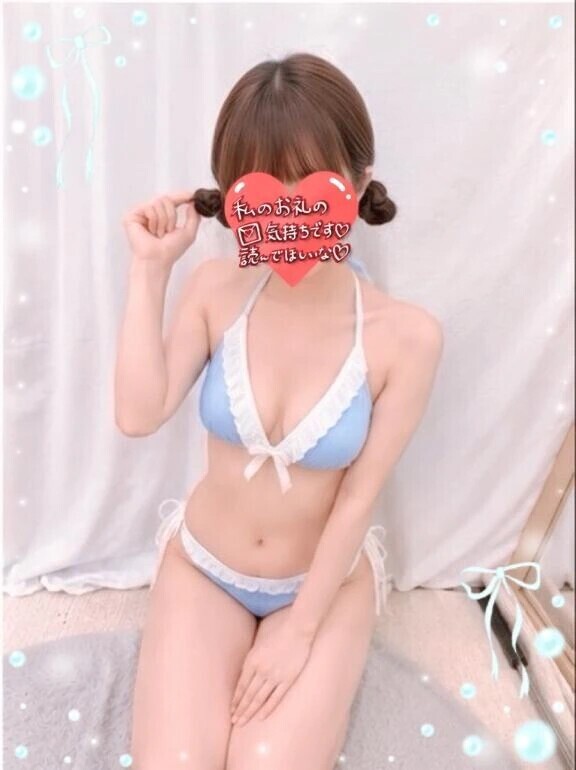 17日本指名リーベTさま·͜·ᰔᩚ