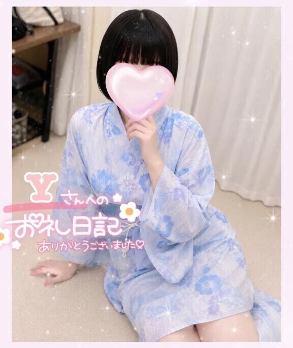 はじめましてのYさん💝