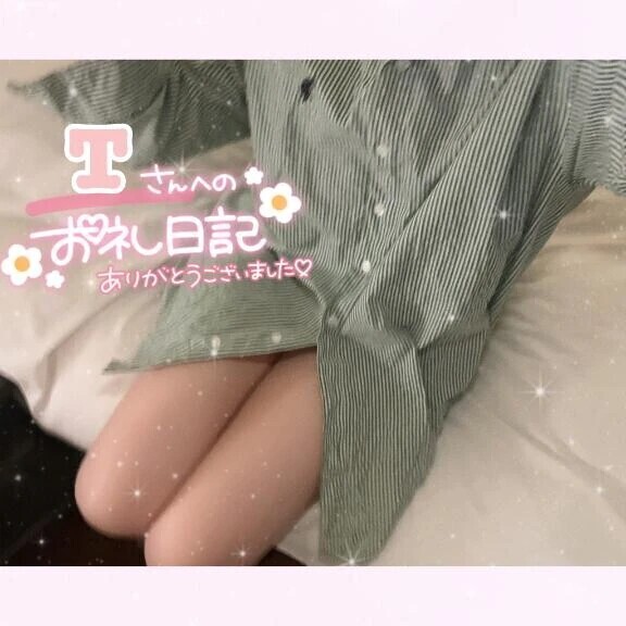 はじめましてのTさん💝
