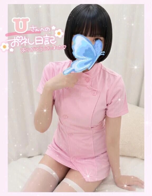 はじめましてのUさん💝