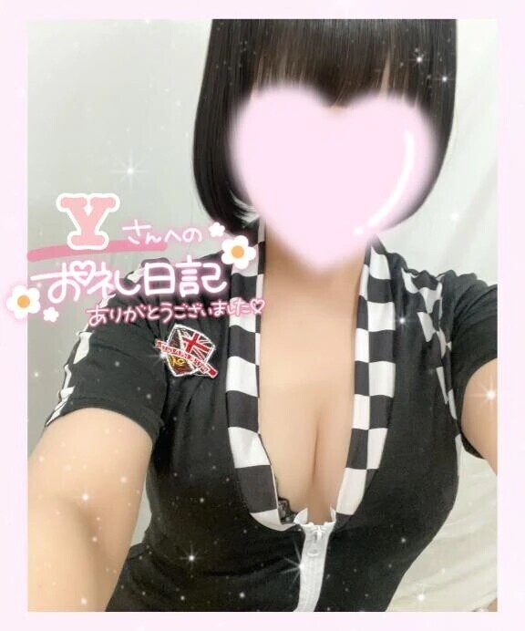 はじめましてのYさん💝