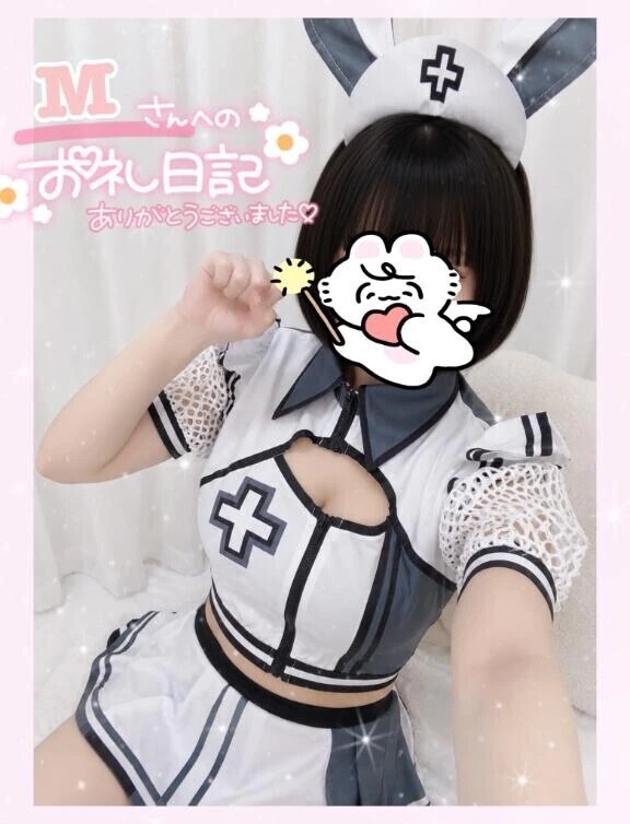 はじめましてのMさん💝