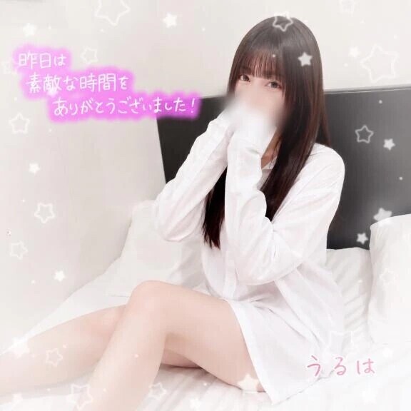 26日💌