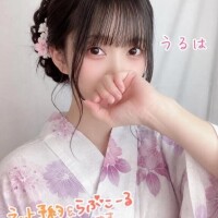 うるは