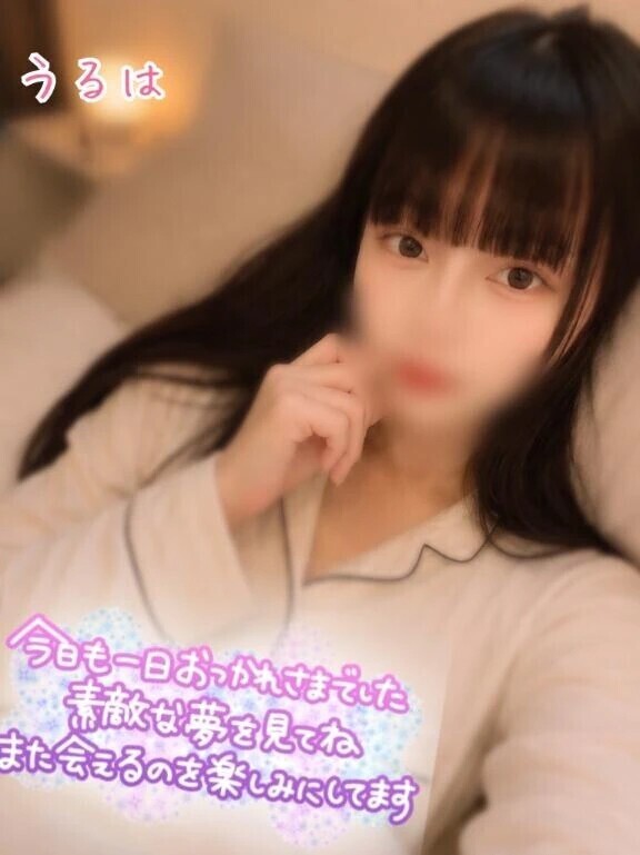 8日💌