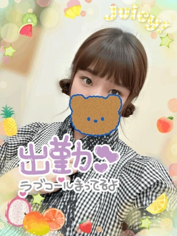 毎分毎秒イチャイチャ🥰
