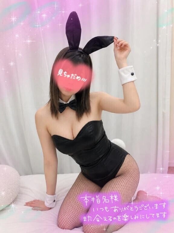 お礼💓