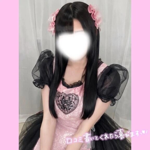 14時から💘