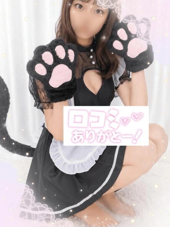 【お礼写メ日記】