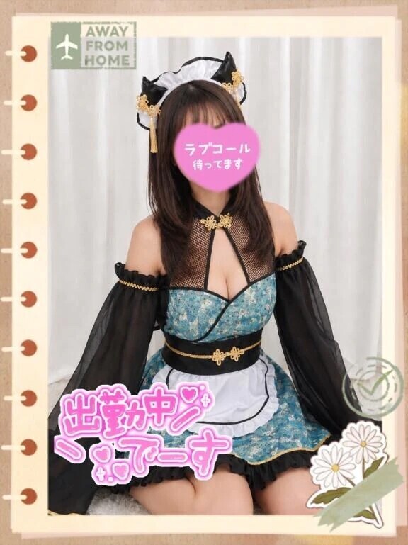 どきっとするよ？🥰