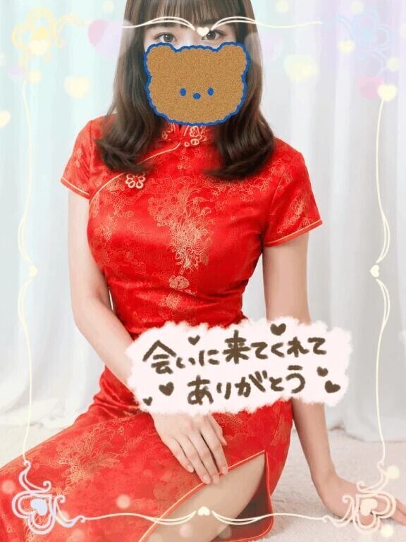 ウノSさま