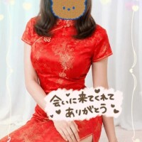 ウノSさま
