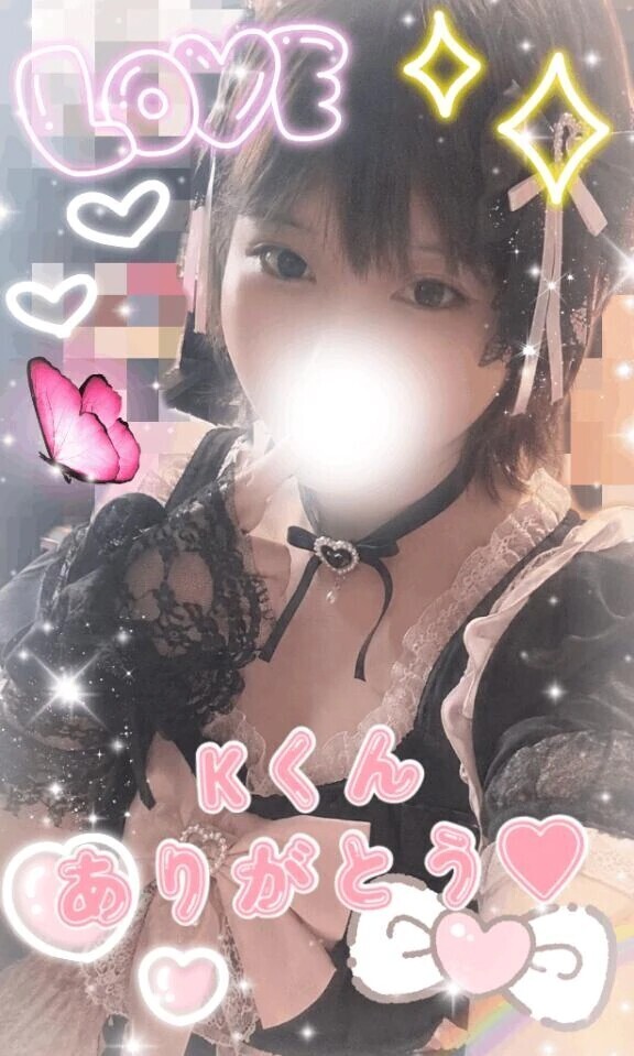 お礼日記♡Kくんへ☆