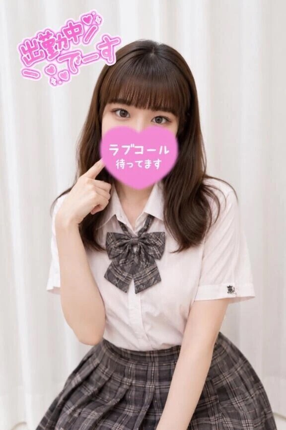 ナニの日？🫣