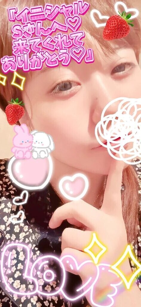 お礼日記♡イニシャルSさんへ☆
