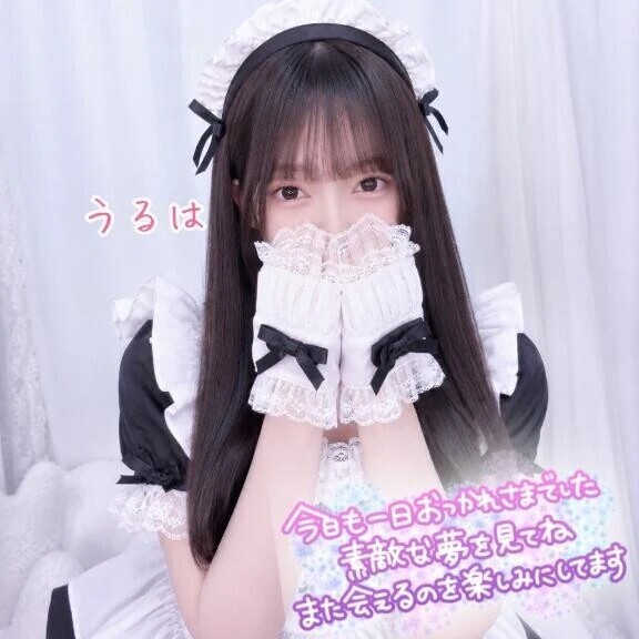 4日💌