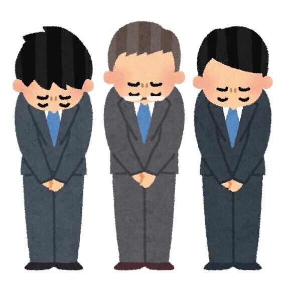 ごめんなさい🙇