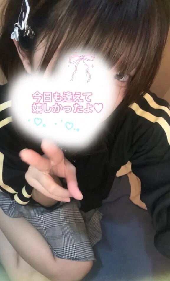 今日もありがとう💕