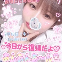 あん