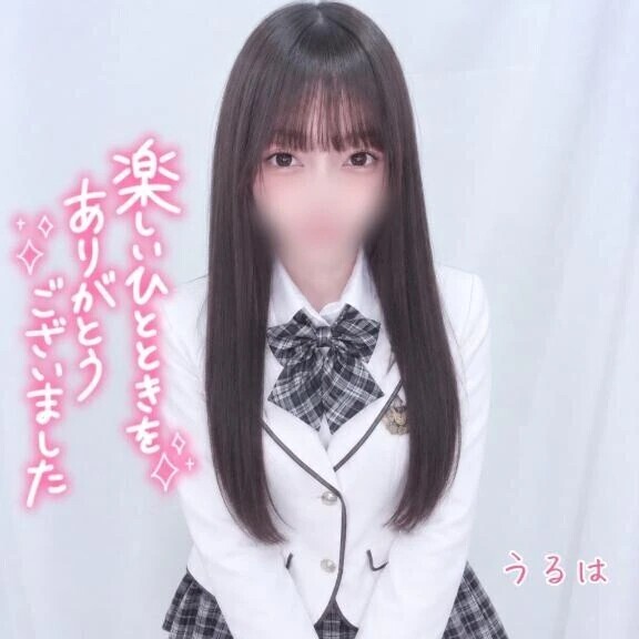 9日💌