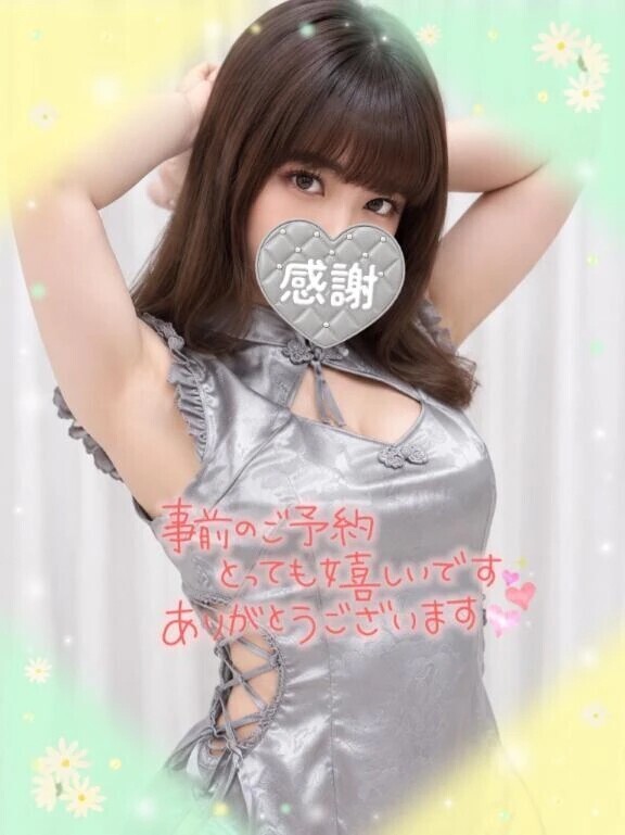 本指名マイルドSさま·͜·ᰔᩚ