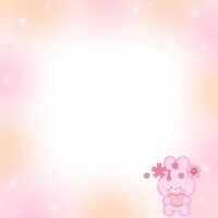 まな