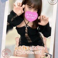 見えちゃう🫣