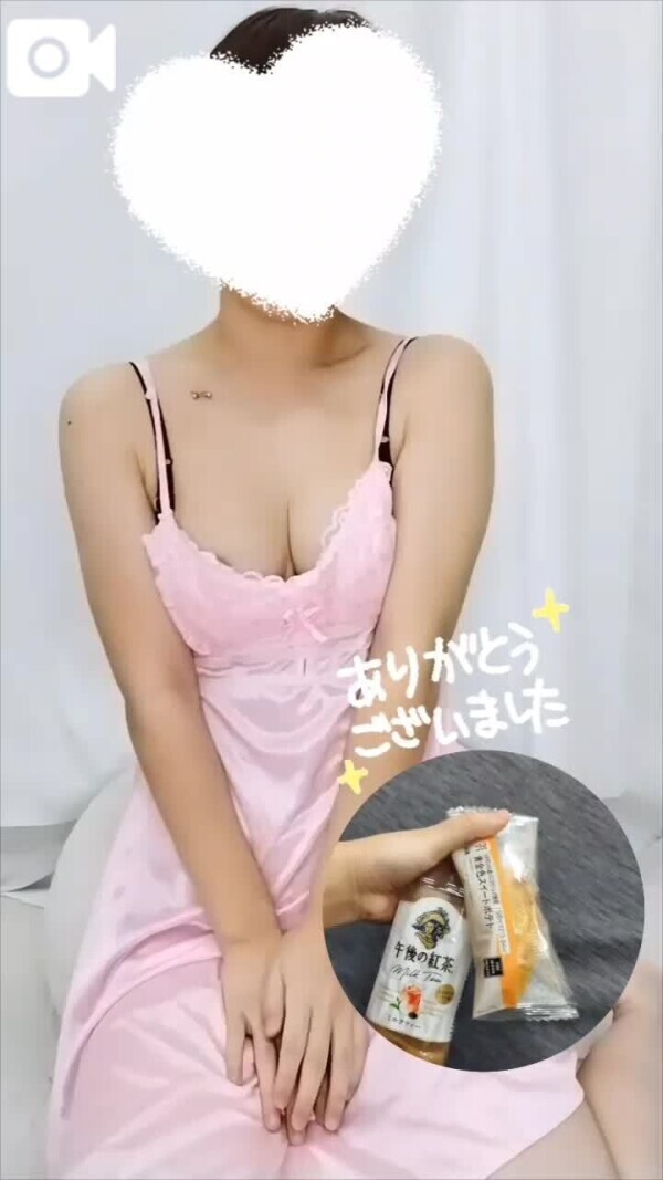 25日14時〜グランデY様♥