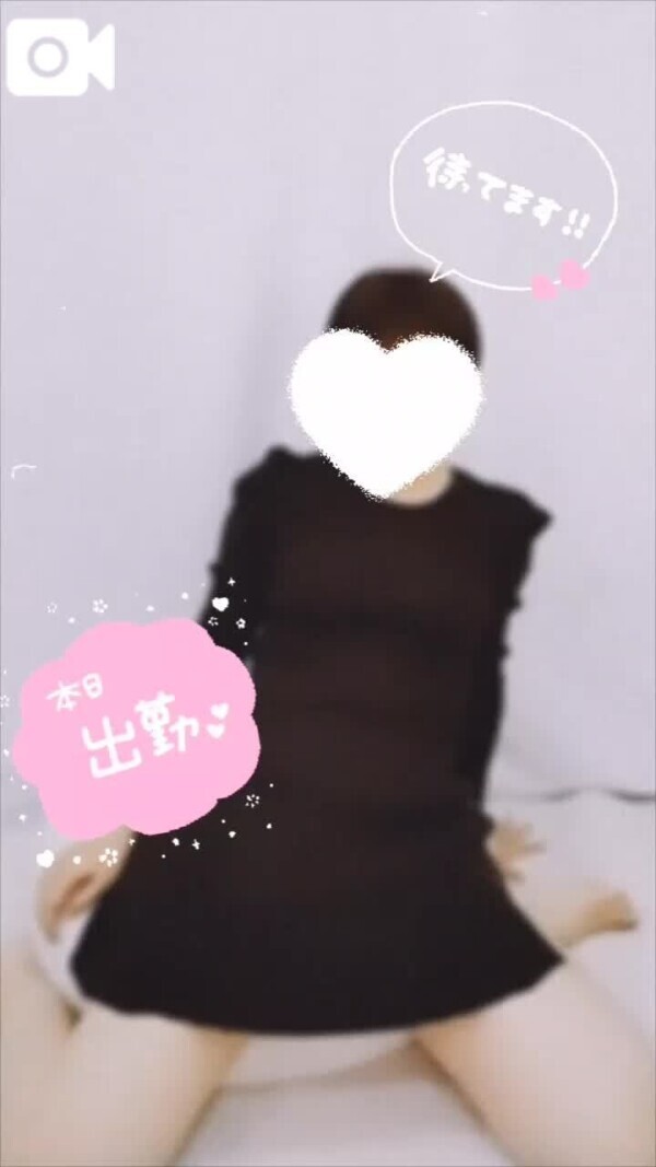 🌟出勤報告🌟