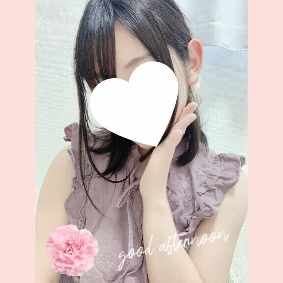 温めあお…♡