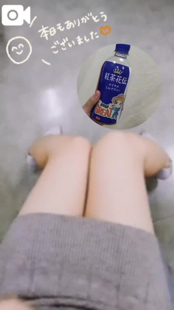29日14時〜モンリーブY様♥