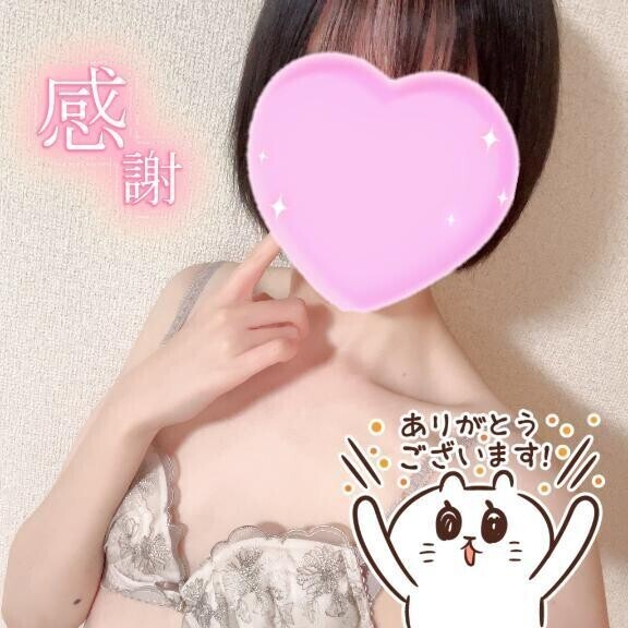 お礼🍀(3/29)