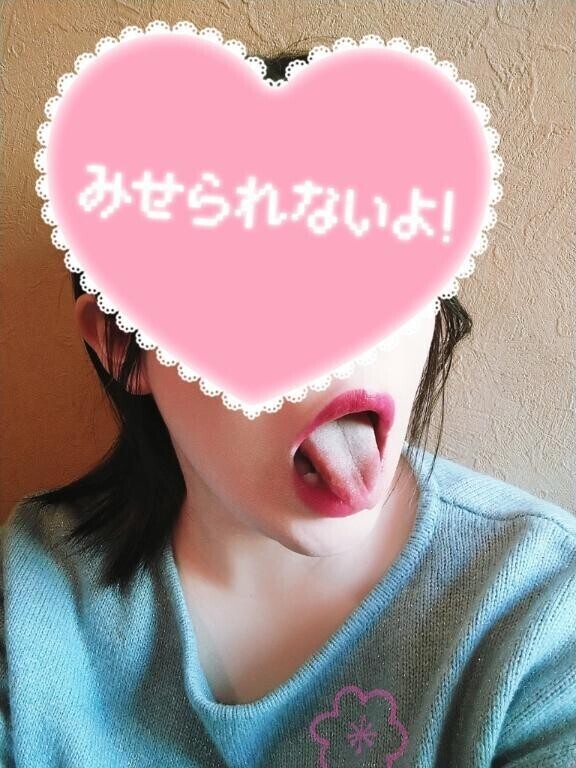 実は…