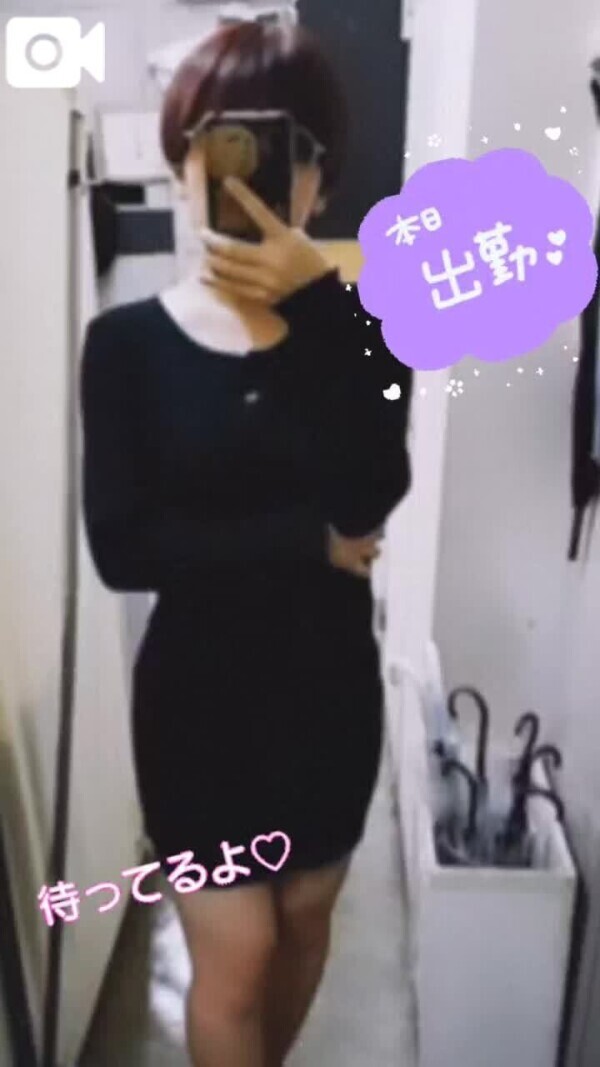 🌟出勤報告🌟