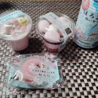 おやすみday