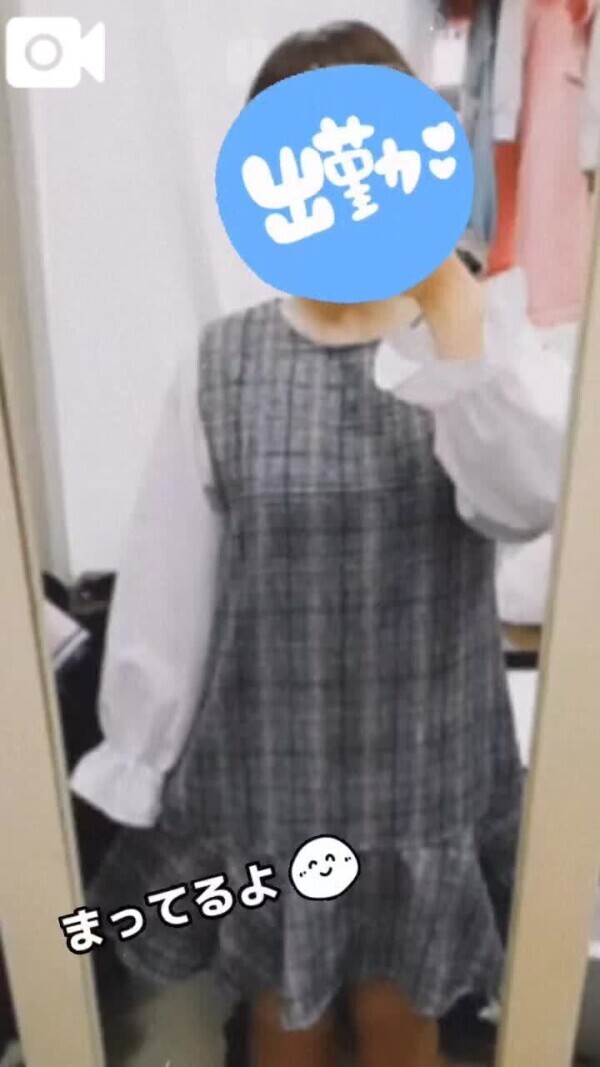 🌟出勤報告🌟