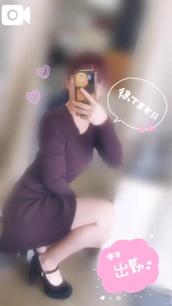 🌟出勤報告🌟