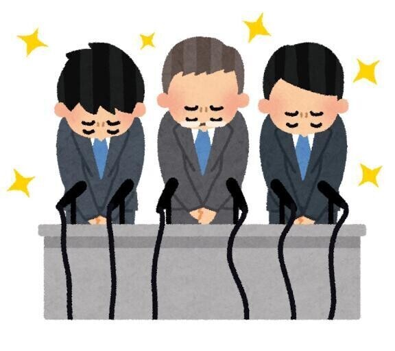ごめんなさい😭