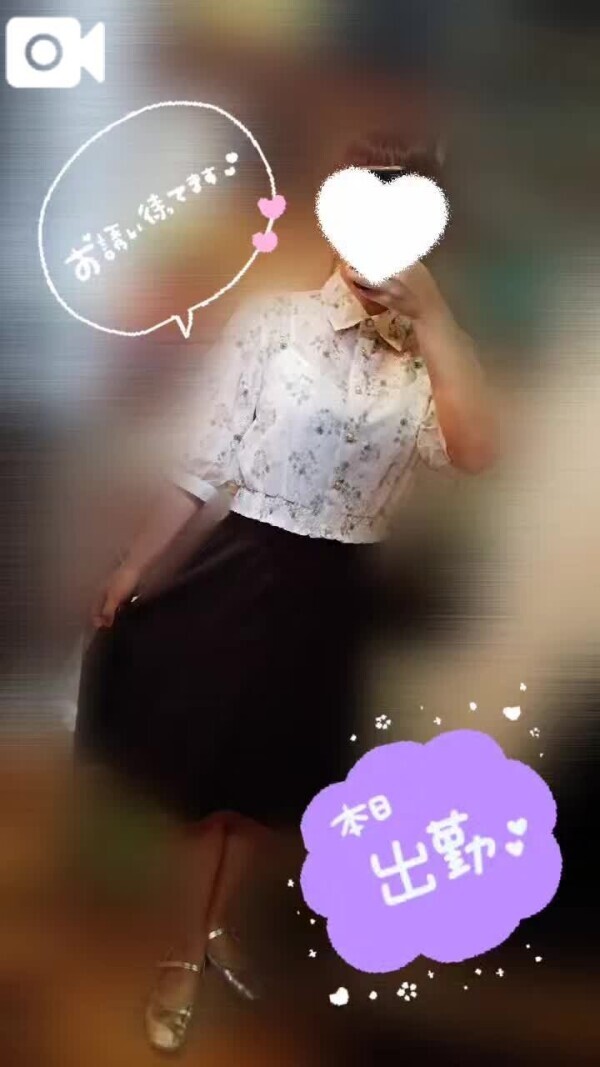 🌟出勤報告🌟