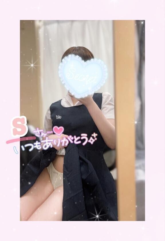 お礼🩷