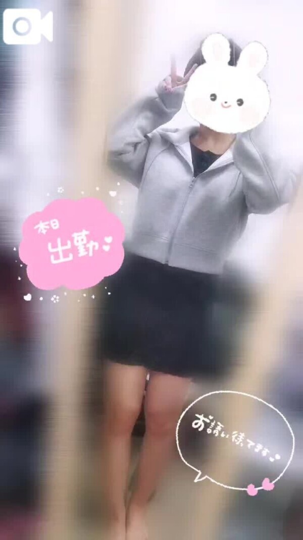 🌟出勤報告🌟