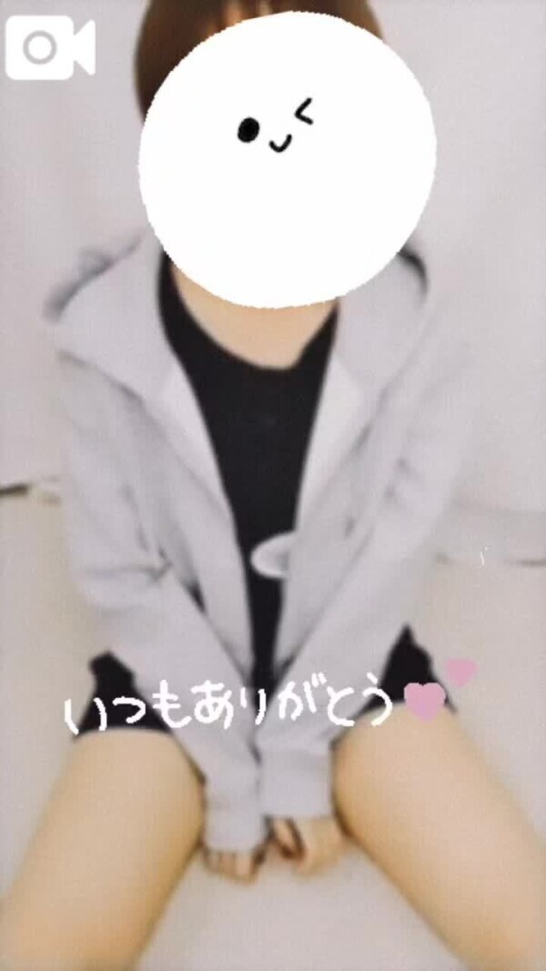 14日16時〜ウノY様♥