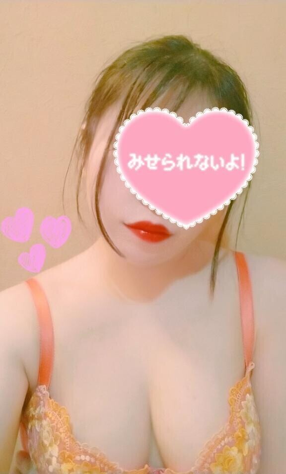 お疲れ様でした！