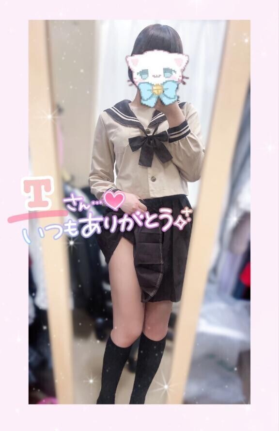 お礼🩷