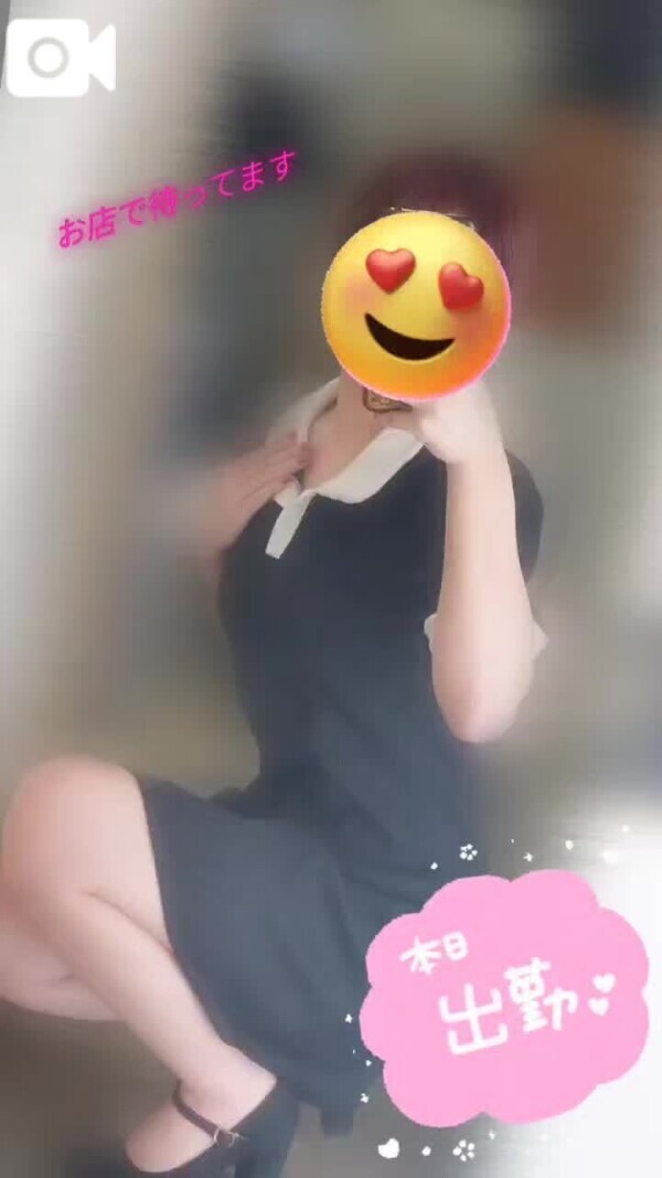 🌟出勤報告🌟