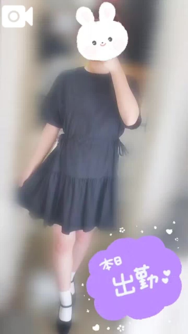 🌟出勤報告🌟