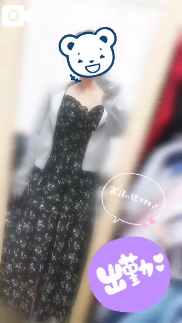 🌟出勤報告🌟