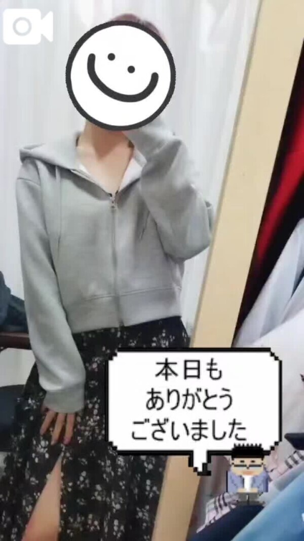 🌟退勤報告🌟