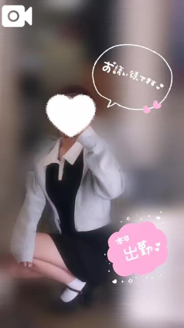 🌟出勤報告🌟