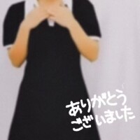 25日13時半〜マイルドT様♥